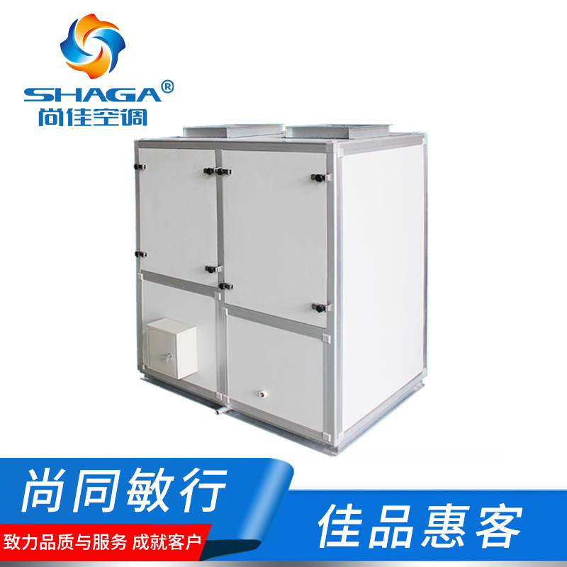 廠房無塵車間凈化空調(diào)機(jī)組，凈化系統(tǒng)工程