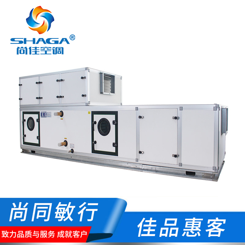 廠房無塵車間凈化空調(diào)機(jī)組，凈化系統(tǒng)工程